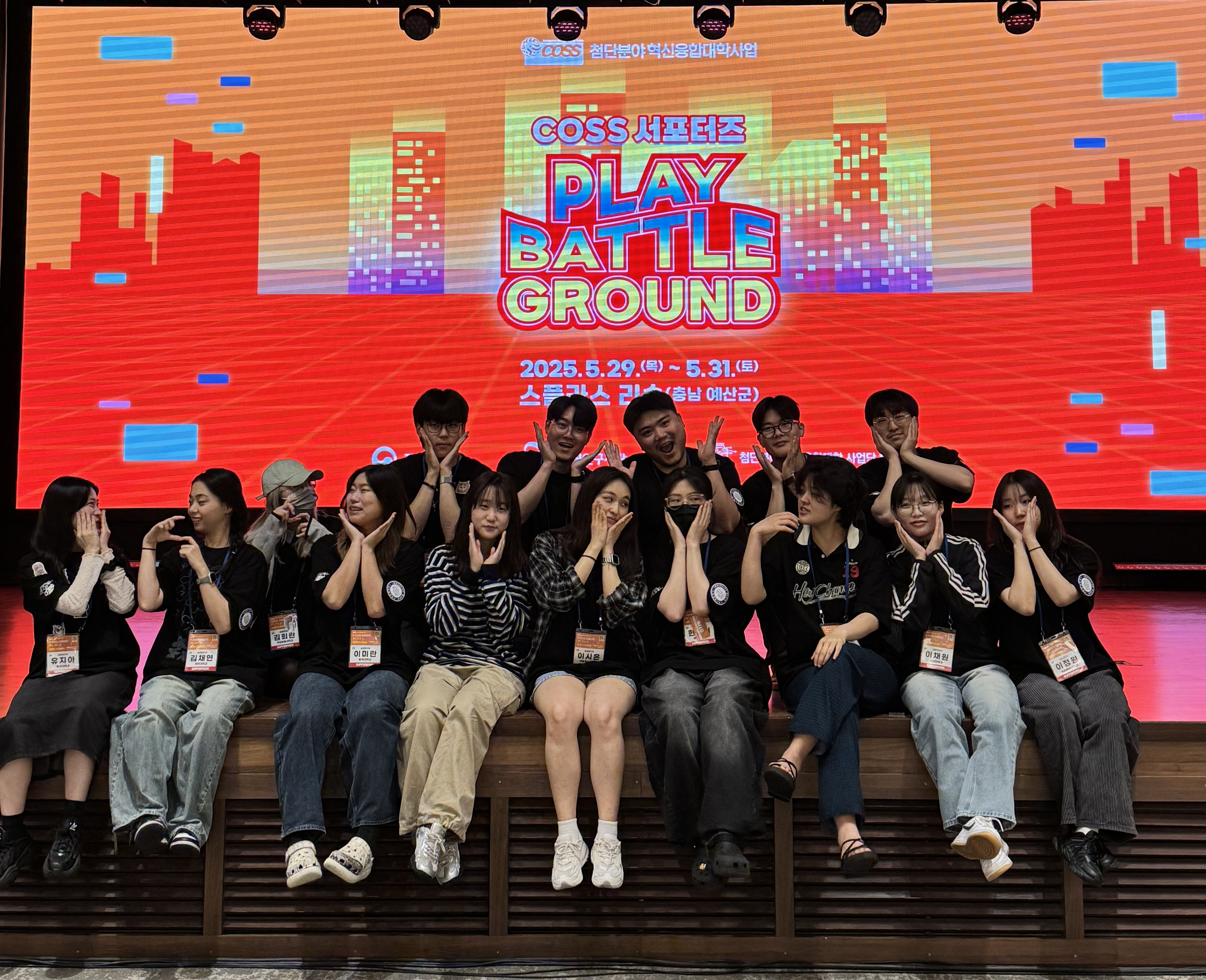 PBG 홍보사진1