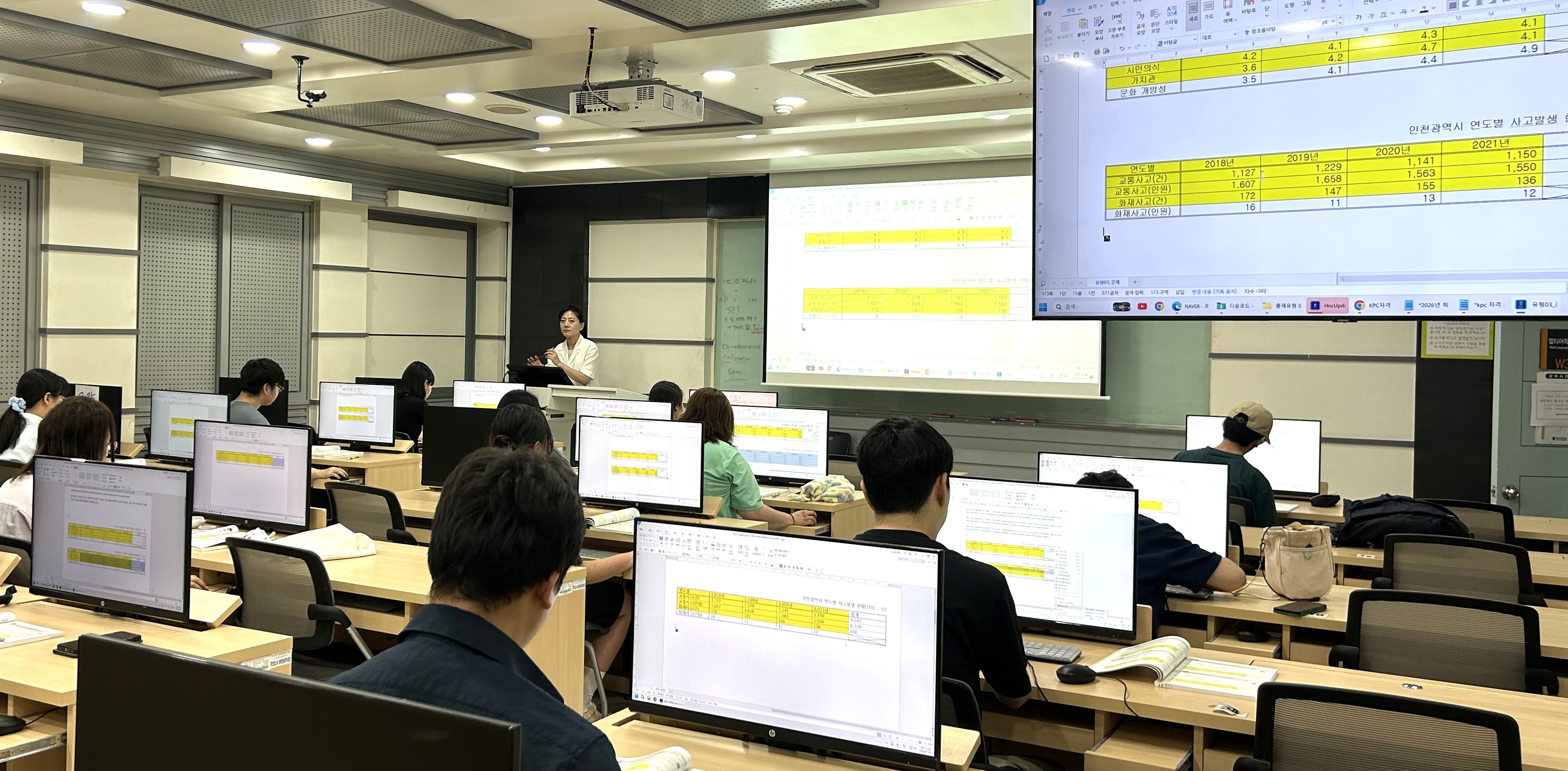 사진1. 배재대 대학일자리플러스버본부 ITQ 자격 취득
