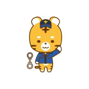경찰법학부