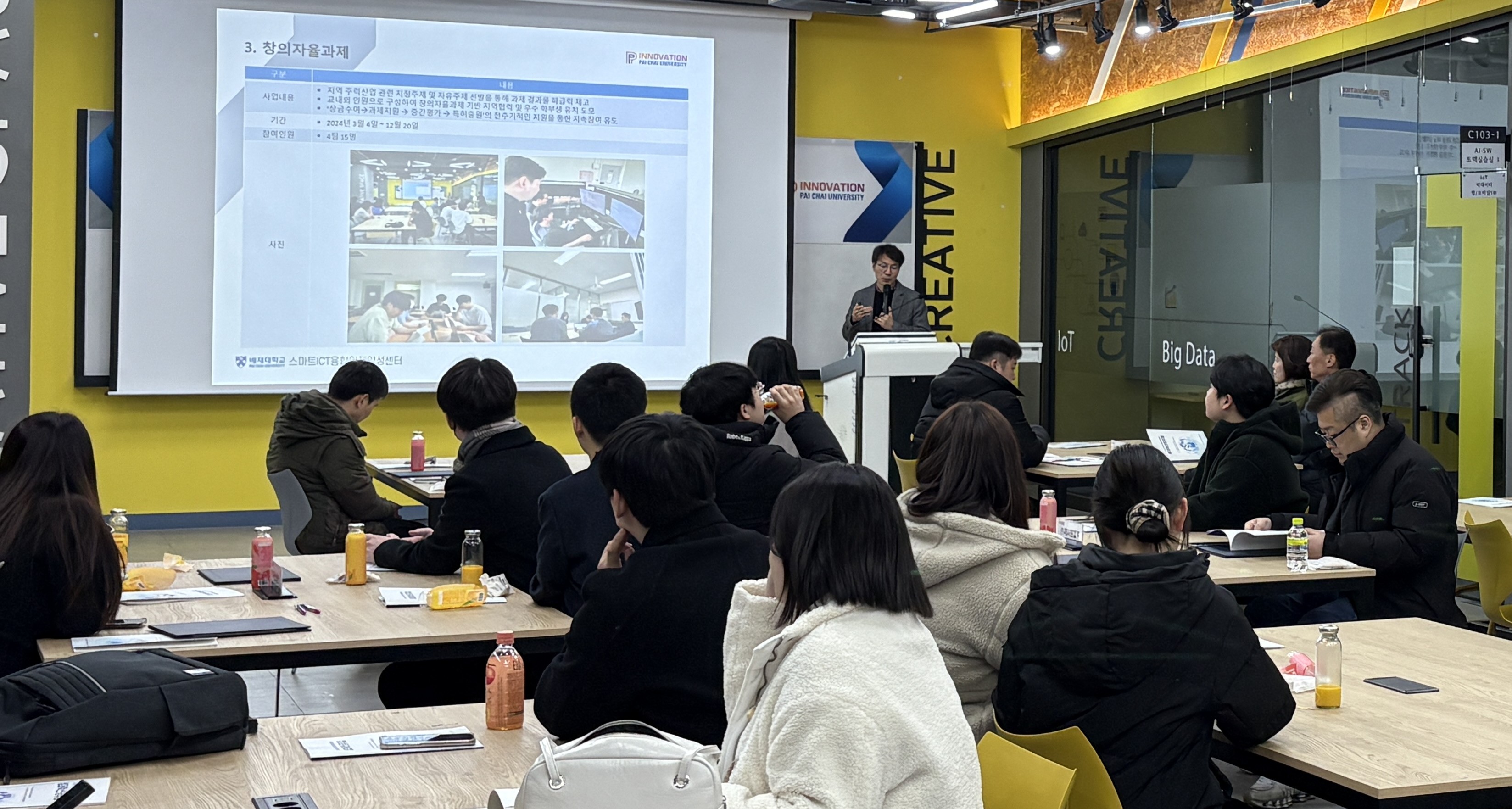 [배재대]배재대, 재정지원사업 활용해 ICT 기술 사업화 매출 9배 증가…국제 저널 논문 12편 발표