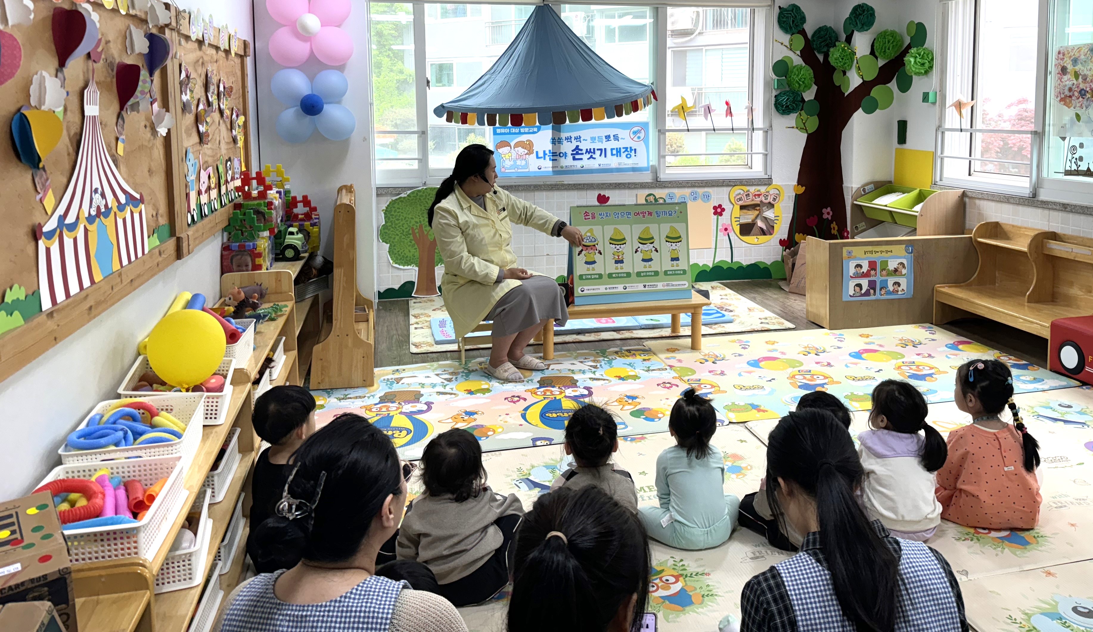 대전광역시 서구 어린이·사회복지급식관리지원센터 상반기 어린이 대상 교육(1)