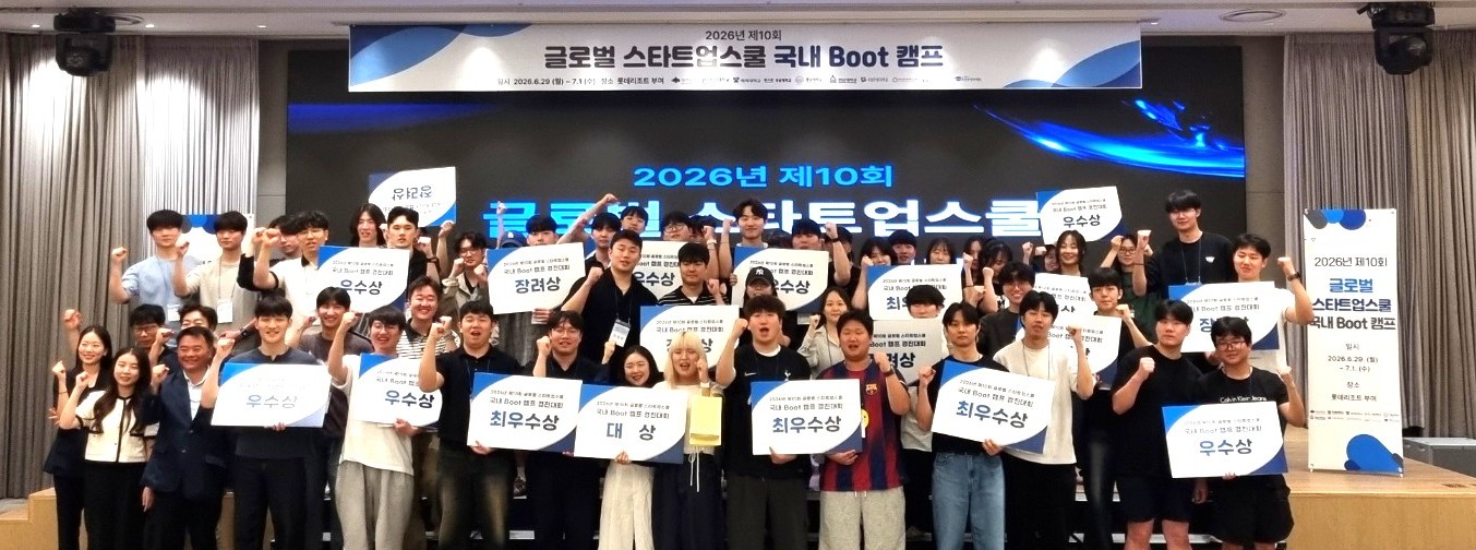 홍보기사 사진1