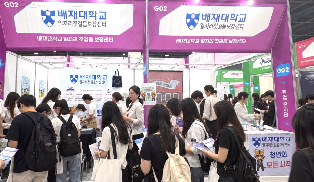 사진3. 2026 관광 일자리페스타 참여