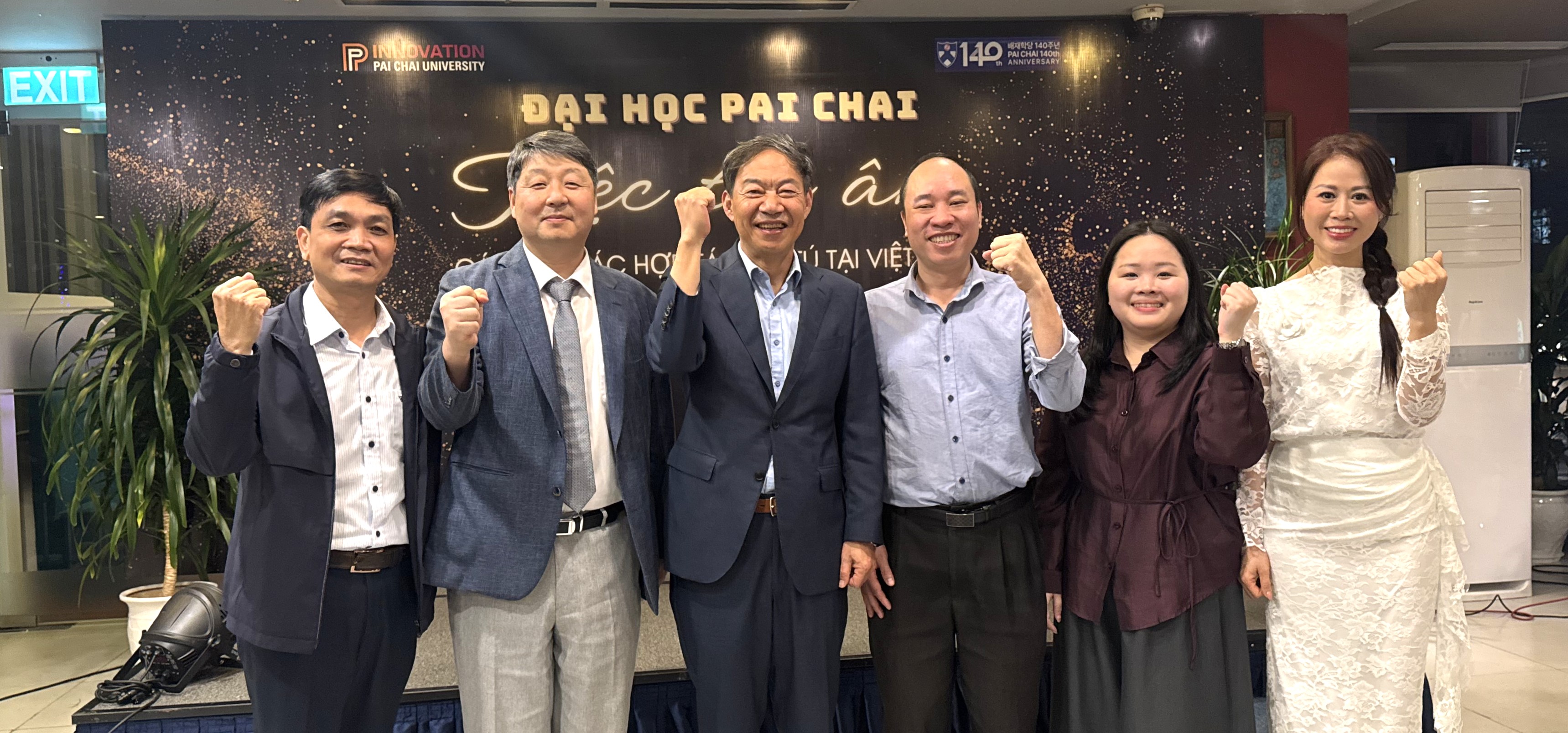 사진1. 배재대 베트남 하노이 동문회 개최