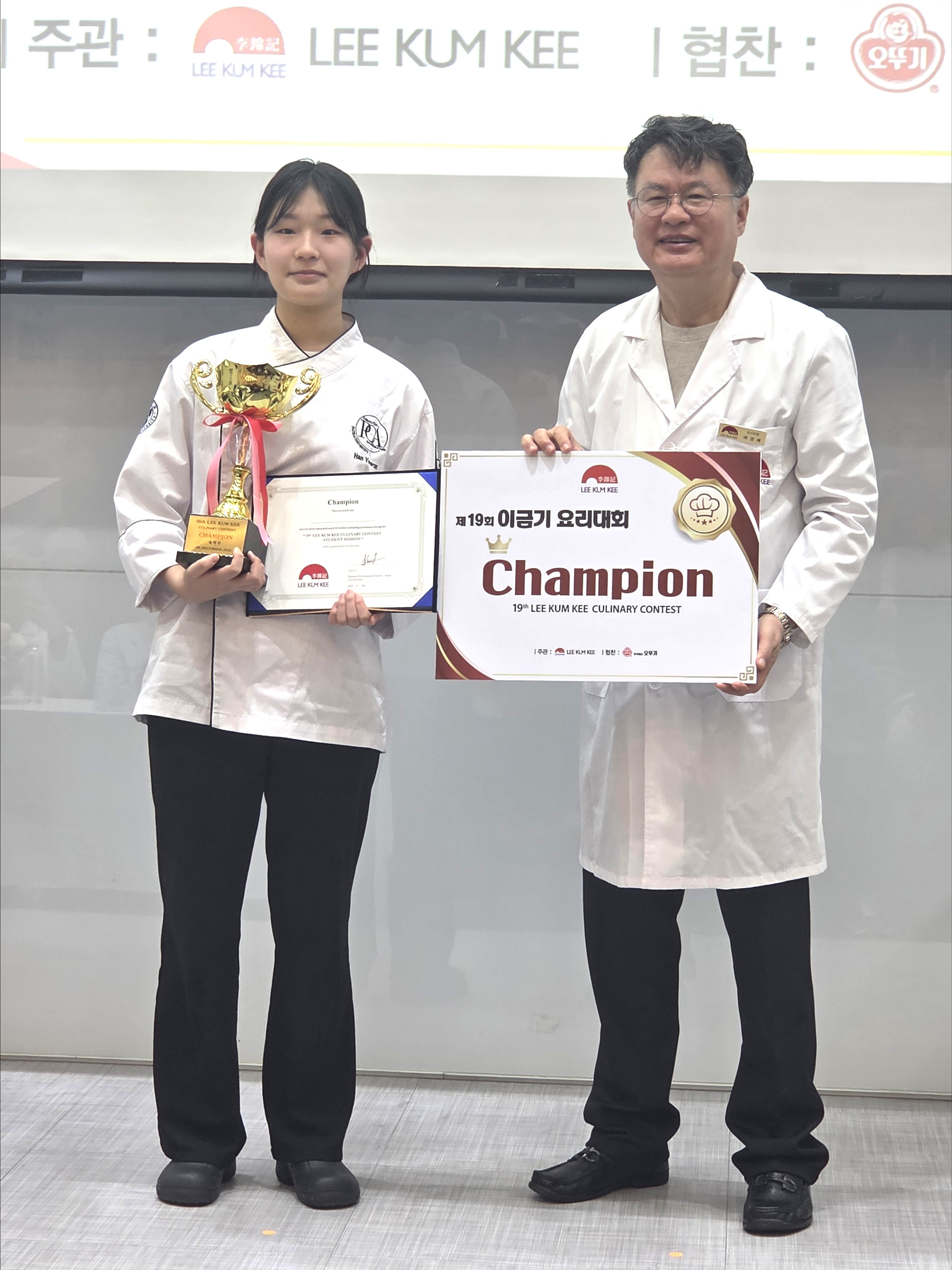 사진2. 배재대 외식조리학과 한예원 학생, 이금기 요리대회 챔피언 등극
