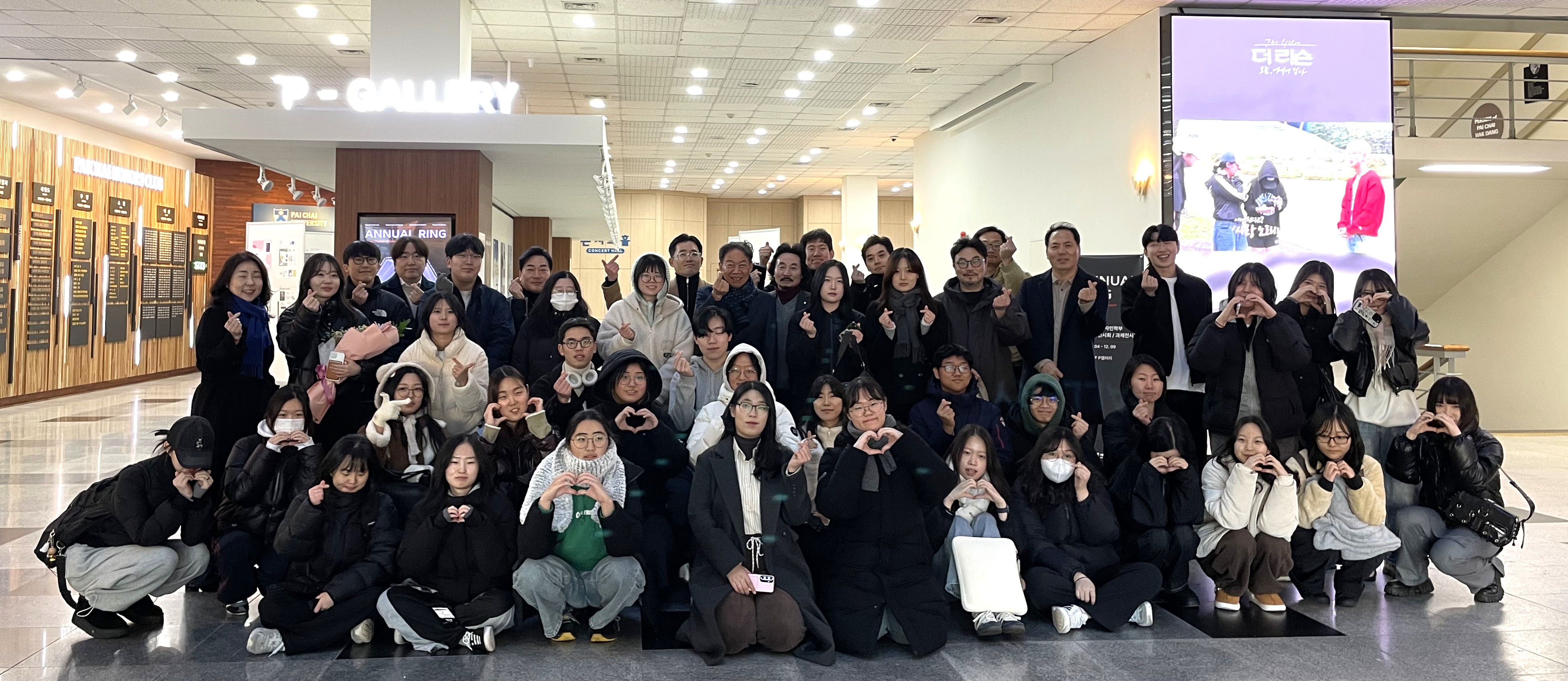 사진1. 배재대 디자인학부