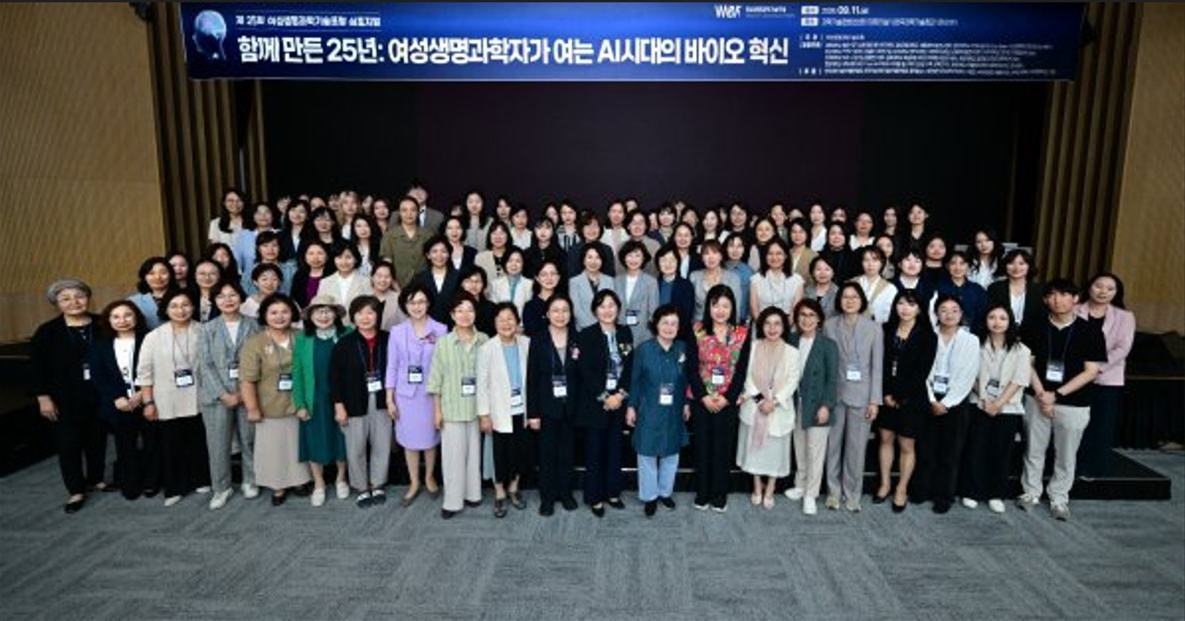 단체사진 (1)