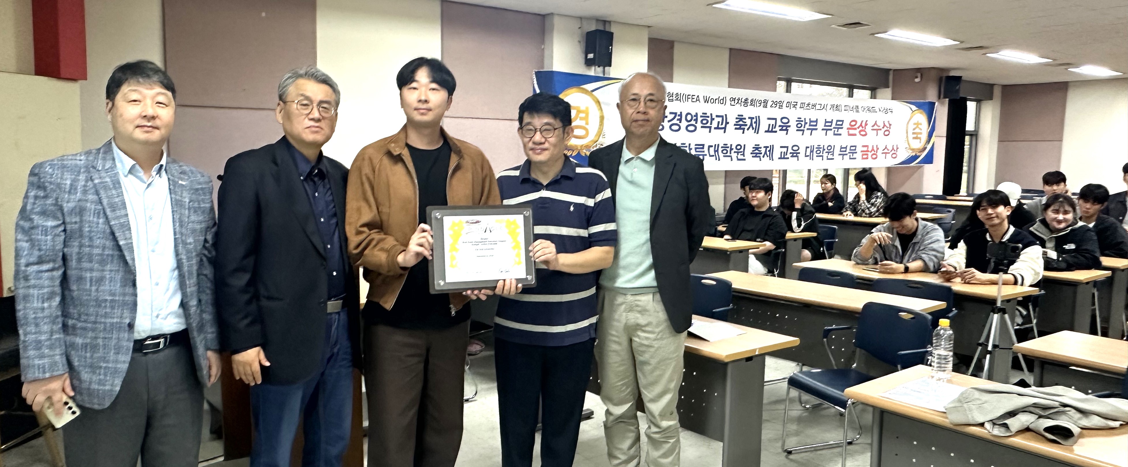 배재대 관광경영학과 축제이벤트 베스트교육부문 은상 수상